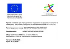 program